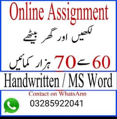 online job part time job available