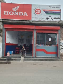 Motor Cycle Workshop for sale