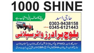 Asad
