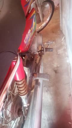 engine