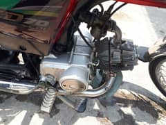 honda 70 21/22