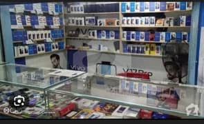 Shop