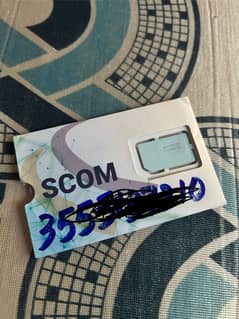 Scom sim new
