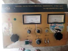 x ray machine