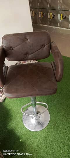 bar stool