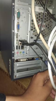 Computer