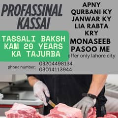 goats and cows cutting