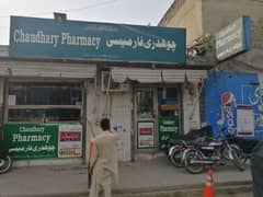 Need Fully trained person who have experience in pharmacy