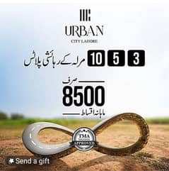 3 Marla Residential Plot for Sale in Urban City Lahore