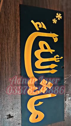 adnan