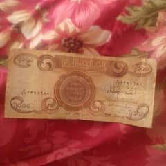 1000 1 thousand Iraqi dinar