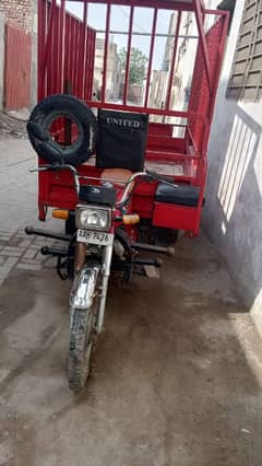 look like new rukshaw