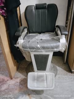 polar chair