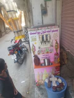 ice cream machine