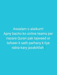 online Quran academy