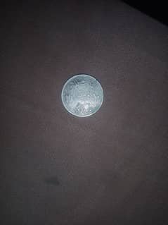 Riyal