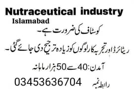 Nutraceutical
