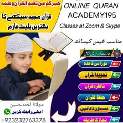 gulshan e islam