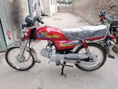 bilkul