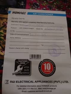 homeage