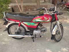 Honda