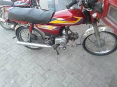 Honda Cd 70 2007