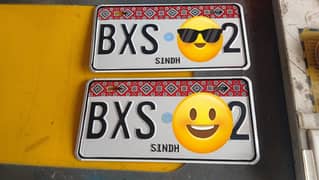 Car Number plate