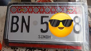 Car Number plate