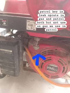 used