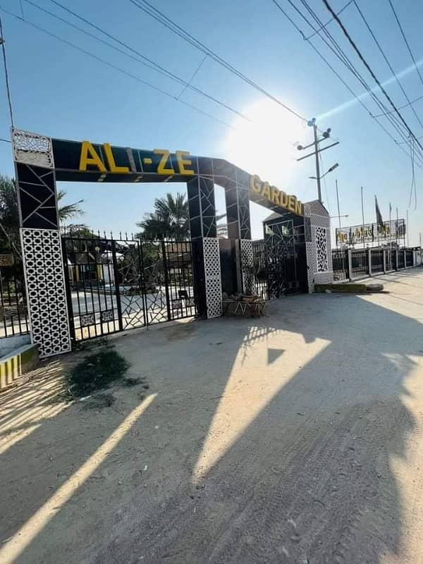 Alize Garden west Open leased plot in block 1 14