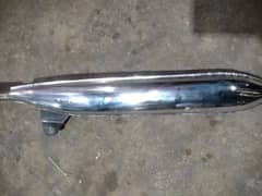 silencer