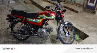 Honda 70