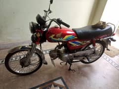 Honda 70cc