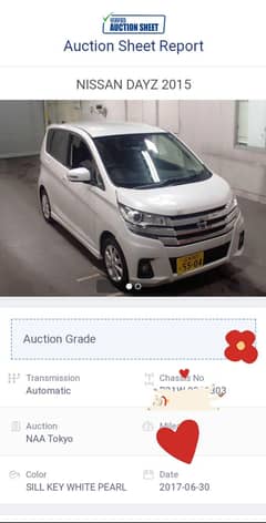 Nissan DayZ Highway Star Ful genuine n original engine