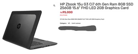HP zbook 15 g3