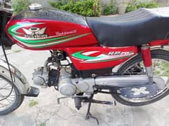 Road prince 2018 model