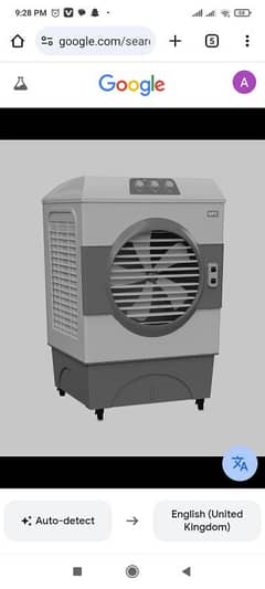 gf 7700 coolar