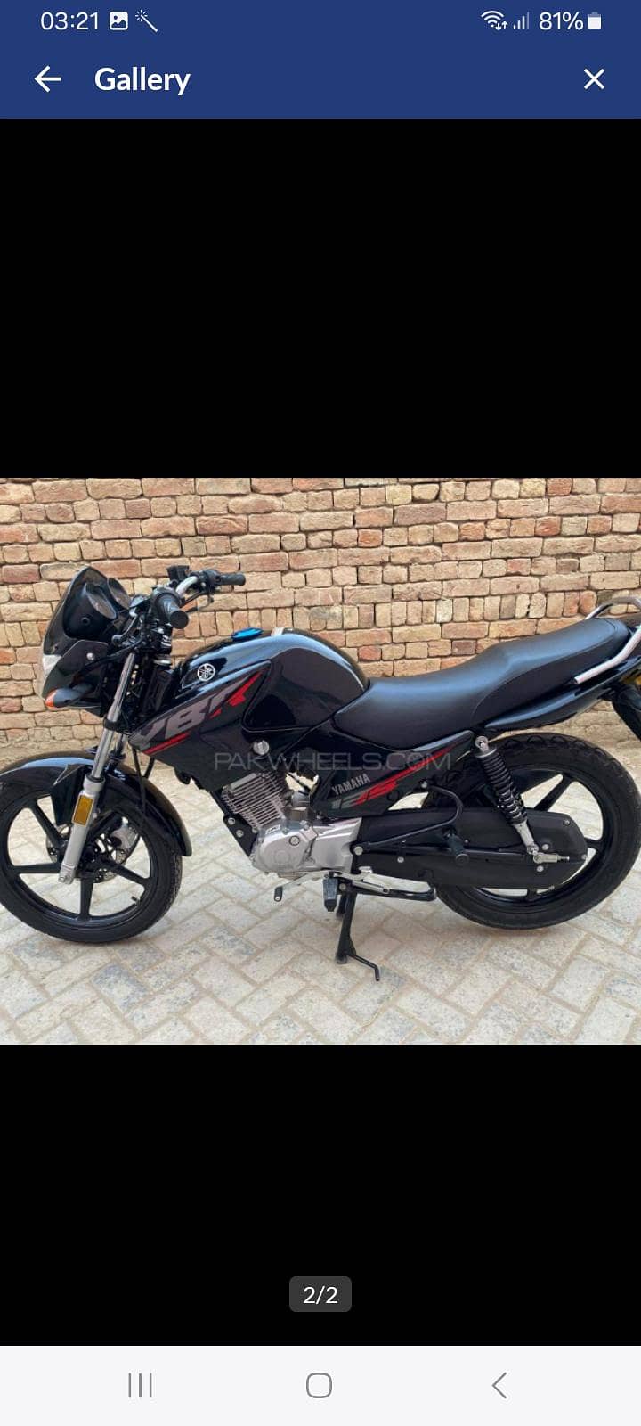 Yamaha ybr 0