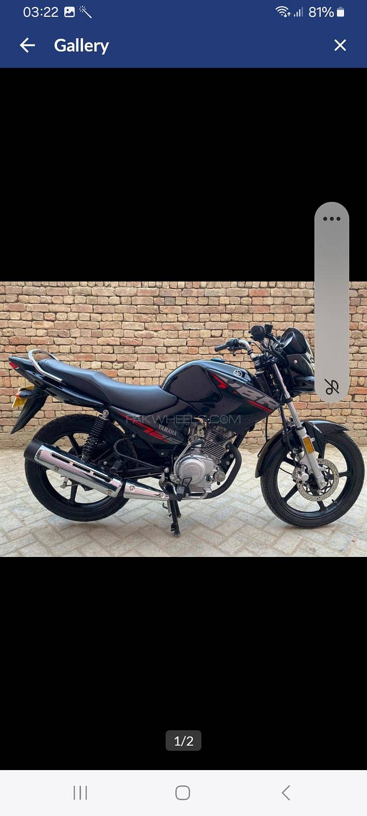 Yamaha ybr 1