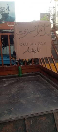 riksha hud for sale