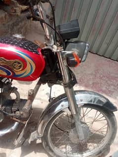 Dhoom 70 cc