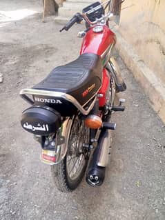 Honda Cg 125