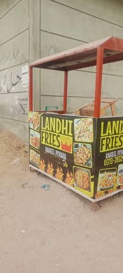 Fries Thela
