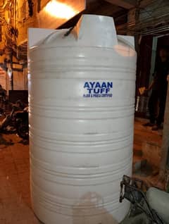 water tank