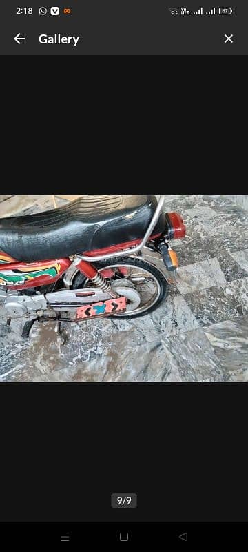 2023 model 2024 register 7