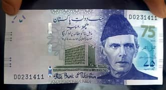 75 Rs Note Collectible Unique Note