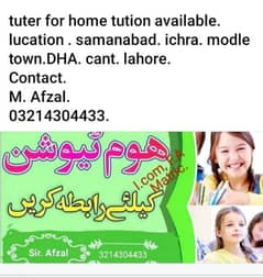 tuition, tutor . Lhr.