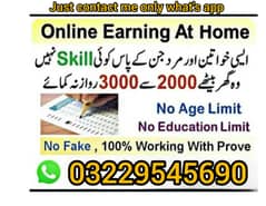 Job offer