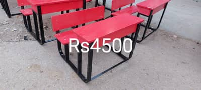 FarhanSchool