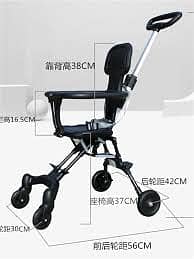 Foldable,